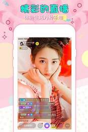 甜咪直播app手机版下载安卓官网最新版 v2.3.2