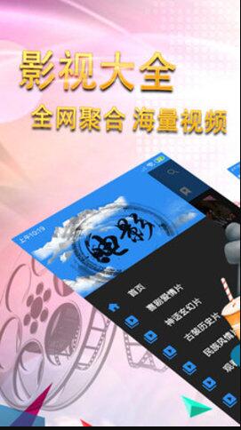 雷鸟播放器app手机版下载v1.2.3安卓版