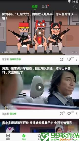 爱奇艺视频app官方版下载