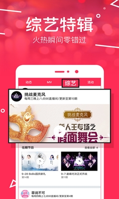 网易BoBo直播app手机客户端下载 v3.7.4