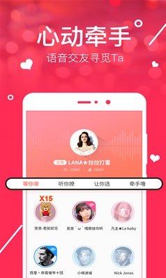 网易BoBo直播app手机客户端下载 v3.7.4