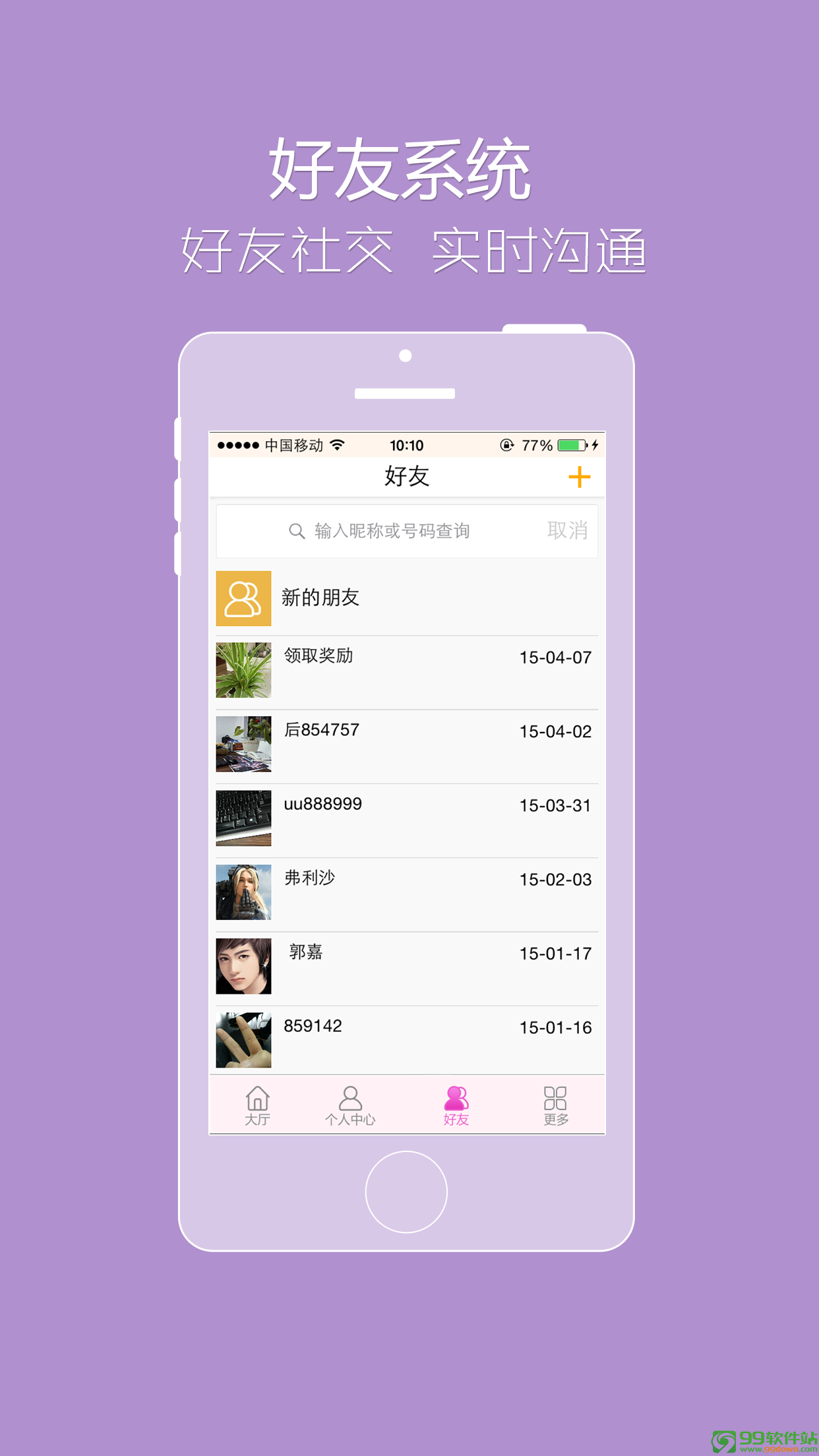 红杏视频app最新手机版下载