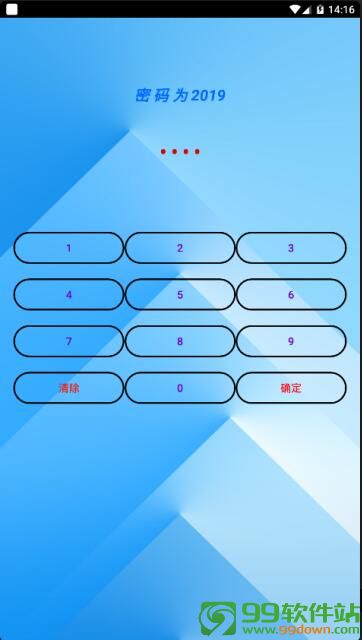 2019聚合直播云盒app安卓版下载v1.0最新破解版