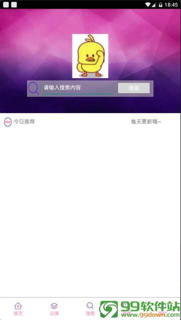 小温鸭直播app手机版下载v2.0最新版
