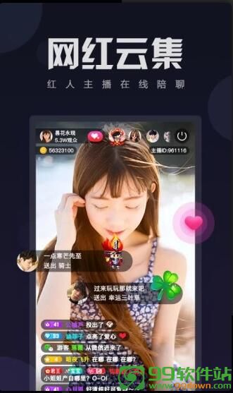 2019年小宝贝直播app安卓版下载v1.0.6最新破解版