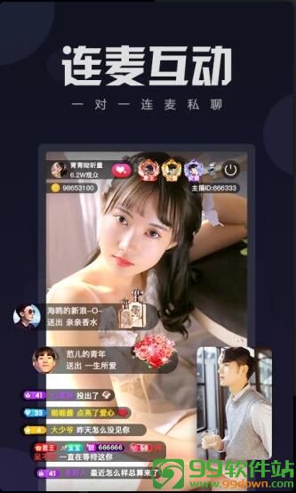 2019年小宝贝直播app安卓版下载v1.0.6最新破解版