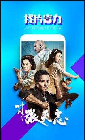八哥电影app官方安卓版下载V1.2.6手机版