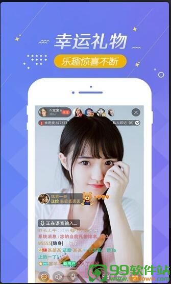 女王直播2019破解版最新版app下载v1.0永久会员版