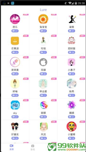 Lure直播盒子app手机版下载v9.1.1安卓最新版