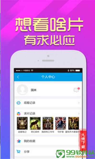 露谷影院app安卓客户端下载v1.3.5官方版
