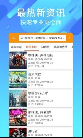 好电影影院app安卓版客户端下载v1.0.6官方版