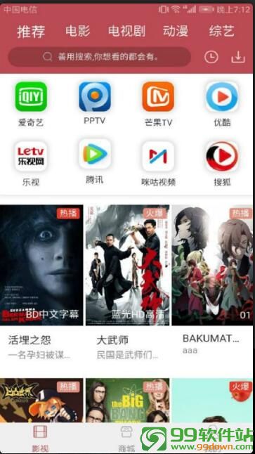 剧透狗影视app最新手机版下载v0.0.6安卓版