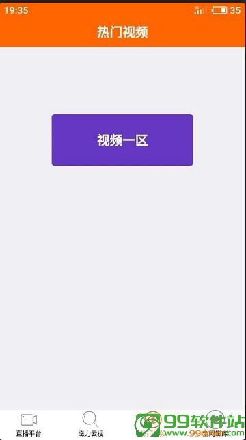 豆芽宝盒破解版app下载v1.1最新版