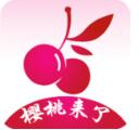 YK樱桃宝盒破解版app官方版下载v1.0.1最新版