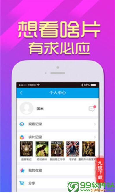 鸡叫宝盒app安卓手机版下载v3.2.2正式版