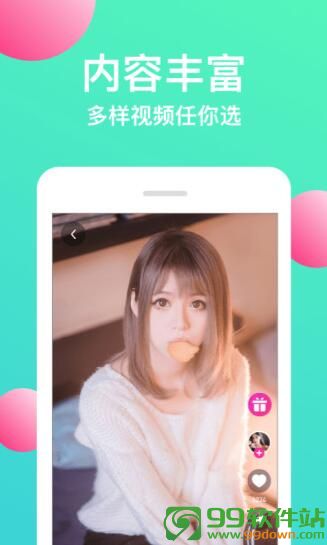 黄瓜视频app在最新手机版下载,黄瓜视频app无限观看次数账号分享
