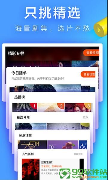 风月影院app安卓中文版下载V1.7最新版