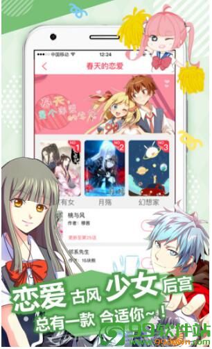 京阿尼漫画app官方手机版下载v1.3.3最新版