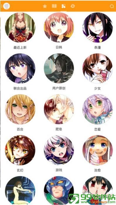 图库漫画官网安卓版apk下载V1.7最新版