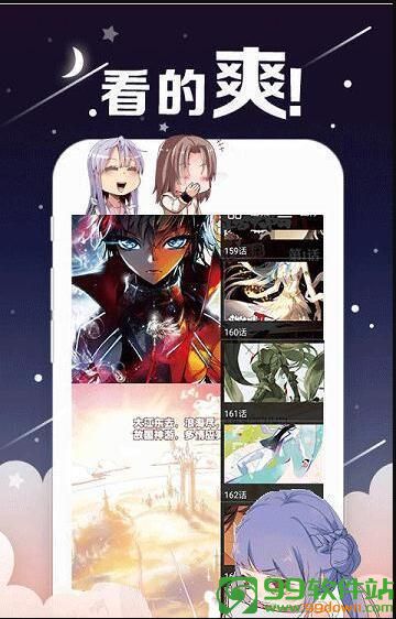 豆汁漫画阅读软件app安卓版下载v1.3.2手机版