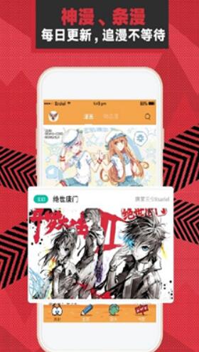 樱花动漫官网app下载 v1.6手机版