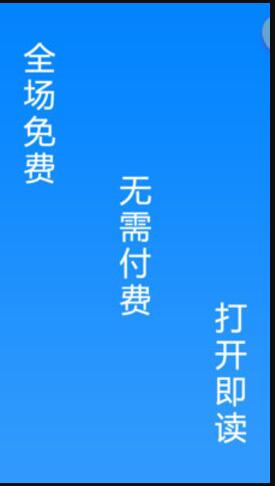 乐享搜书app免费下载