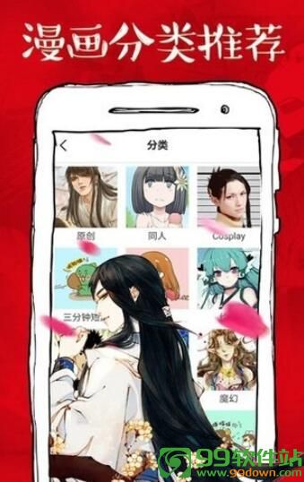 虾漫老版本安卓版app下载v1.01官方最新版