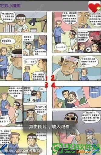 wow漫画vip破解版下载v1.3安卓免费版