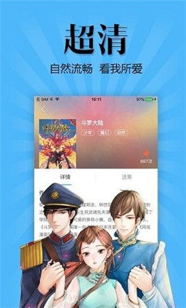 2019扑飞漫画官网app最新版下载v4.0.9免费版
