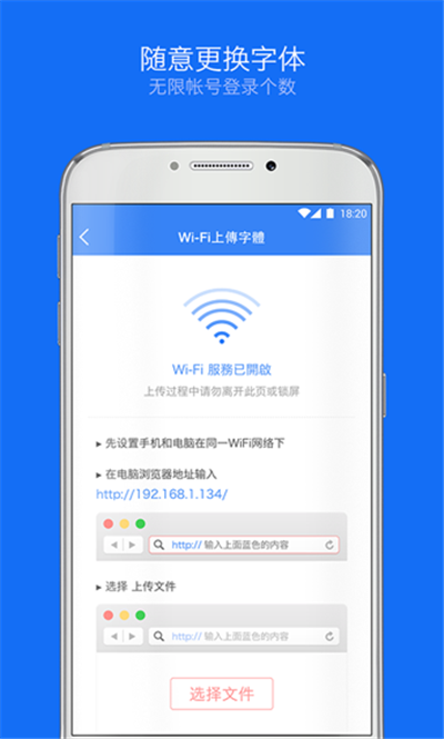Weico4.8.1手机版