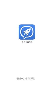 potato土豆聊天手机版