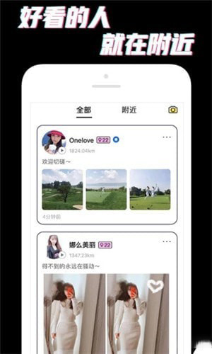 积木app