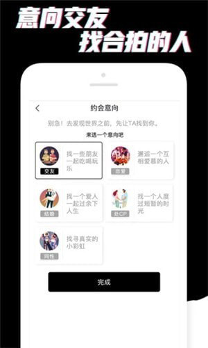 积木app