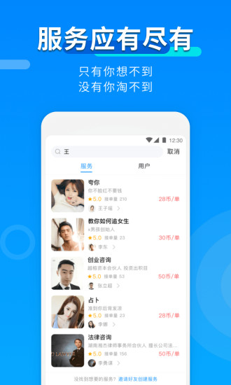 淘我app