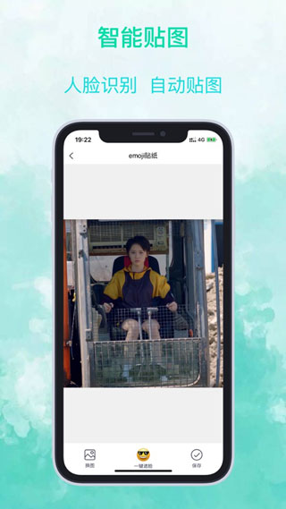 emoji照片贴纸 v1.0.0