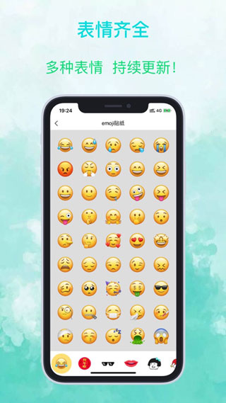 emoji照片贴纸 v1.0.0