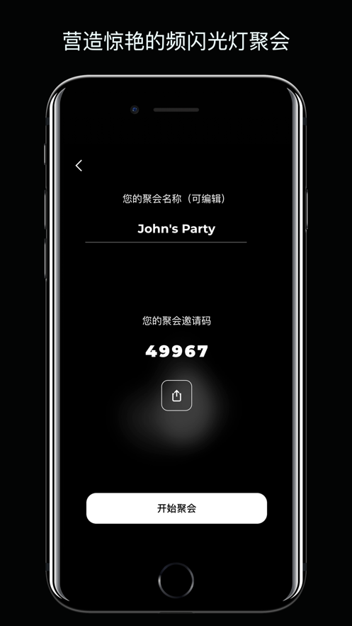 云蹦迪 v2.12