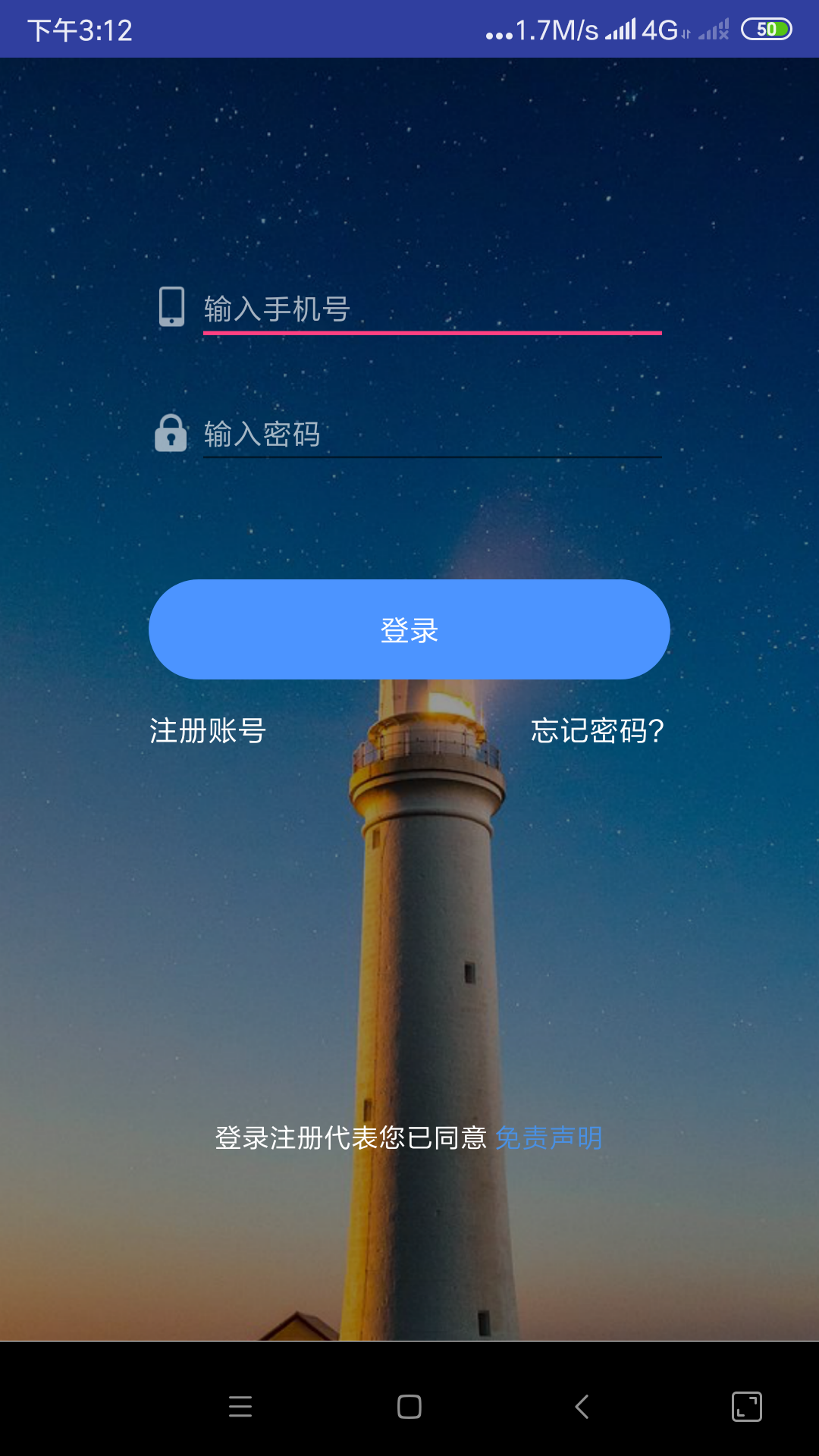 王炸交友 v1.0