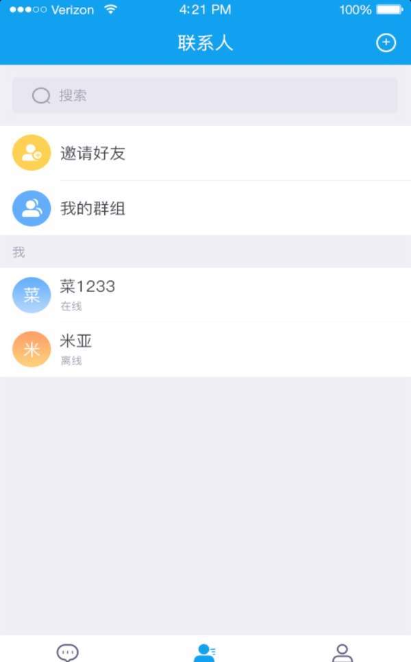 微说 v1.0.1