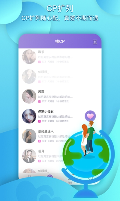 喃喃处CP v1.0.0