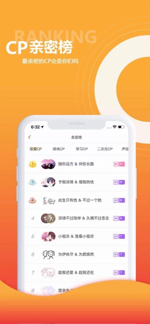 友达cp v1.0