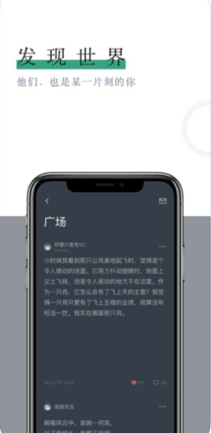 小透明 v1.0