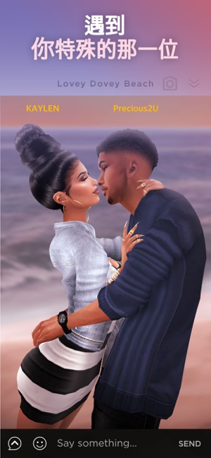 IMVU v5.6.1