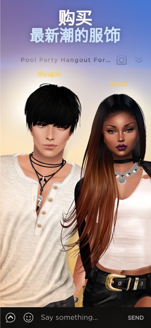 IMVU v5.6.1