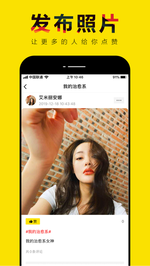 轻赞 v1.0.2