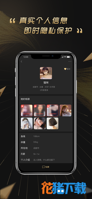 百分之一 v2.0.7