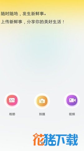 红袖 v1.0.1