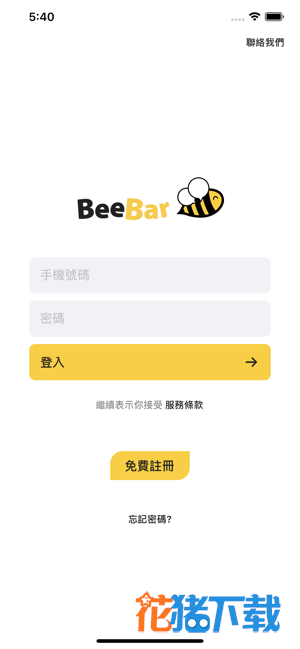 BeeBar v1.0