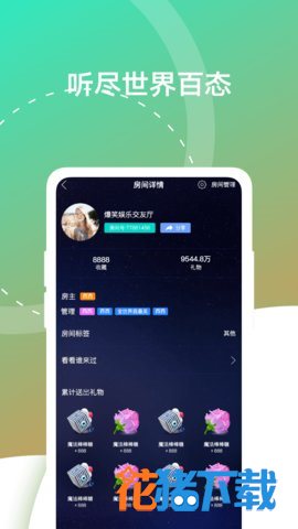 昵歪交友 v1.0