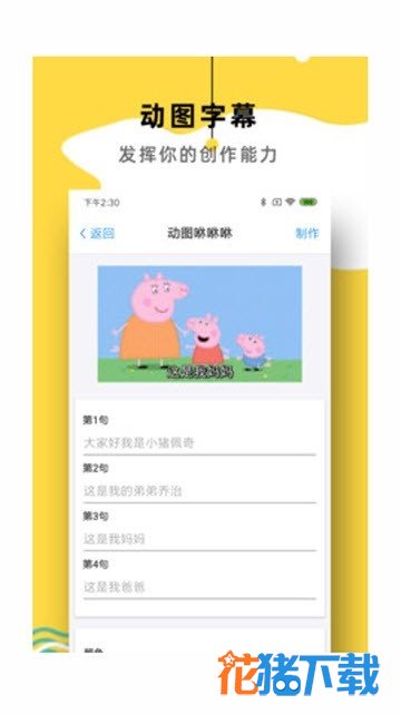 简易表情 v1.0